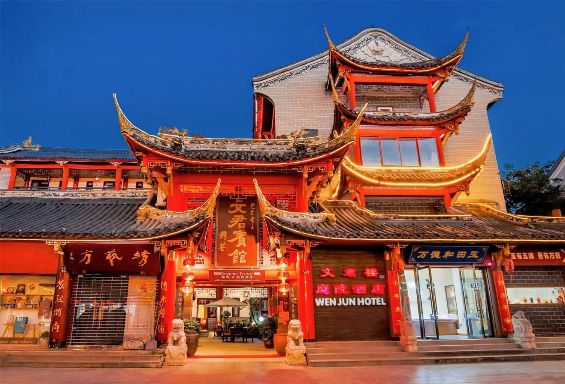 Wenjun Courtyard Hotel Chengdu  Exterior foto